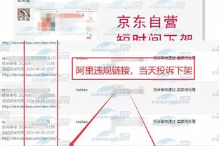 betway必威登陆平台截图3